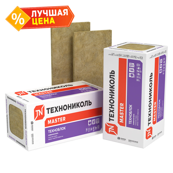 Утеплитель Технониколь Техноблок Оптима 70х600х1200